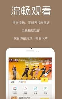 九九免费视频播放,畅享海量影视资源，轻松观影新体验