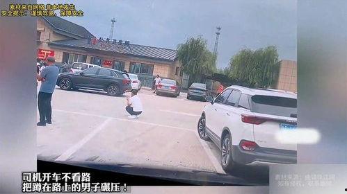 开车在路上的视频