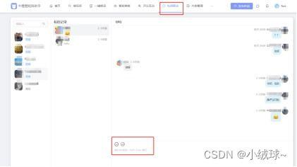 回复视频,一窥科技与生活的奇妙融合