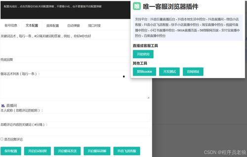回复视频,一窥科技与生活的奇妙融合