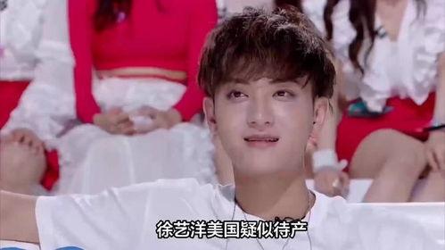 吃瓜爆料黄子韬徐艺洋,娱乐圈的甜蜜瓜料揭秘