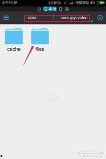 视频缓存,揭秘高效内容存储与快速访问的秘密