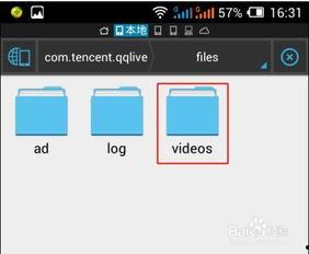 视频缓存,揭秘高效内容存储与快速访问的秘密