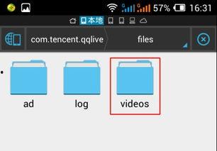 视频缓存,揭秘高效内容存储与快速访问的秘密