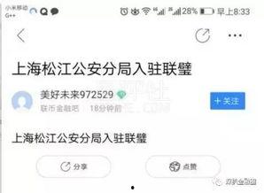 吃瓜爆料qq群总部在哪,吃瓜爆料QQ群总部所在地大揭秘！”