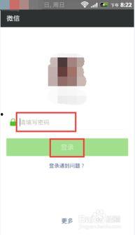 微信录视频,捕捉生活精彩瞬间