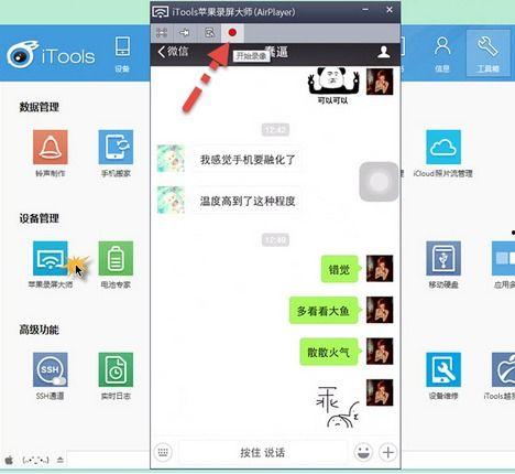 微信录视频,捕捉生活精彩瞬间