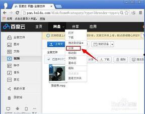 视频怎么发送,[视频标题]核心亮点解析