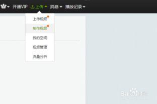 视频怎么发送,[视频标题]核心亮点解析