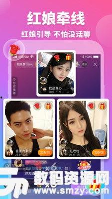 免费视频交友,视频交友新潮流