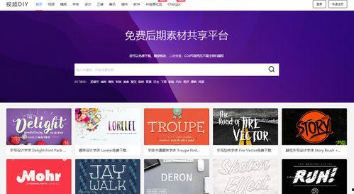 傲视网视频素材,捕捉瞬间，展现无限创意