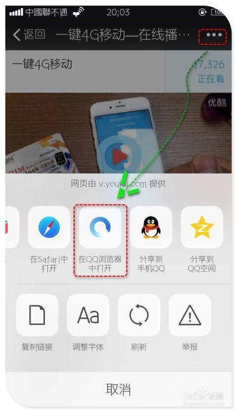 微信网页视频怎么下载,轻松保存心仪视频