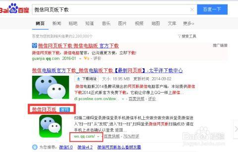 微信网页视频怎么下载,轻松保存心仪视频