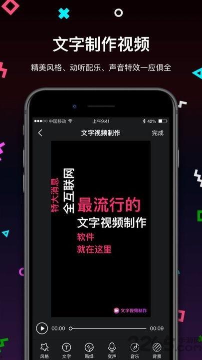 视频文字,揭秘背后的故事与真相