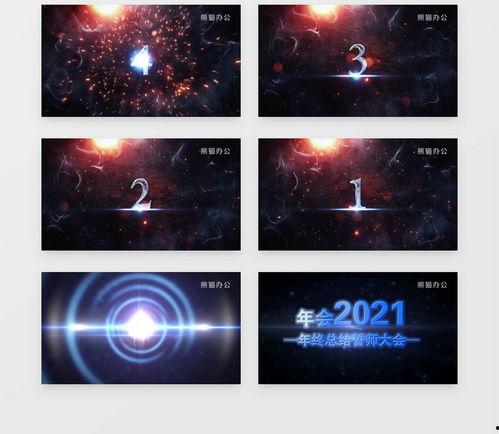 视频开场素材,视频开场素材背后的故事与魅力