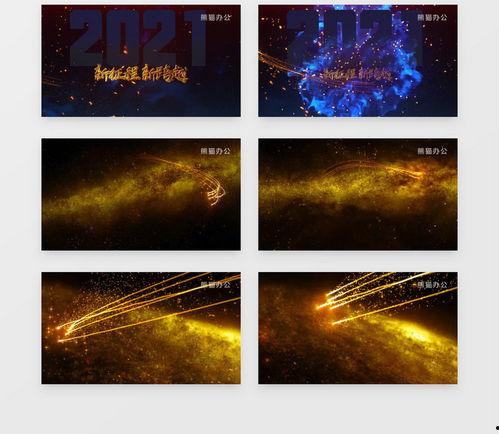 视频开场素材,视频开场素材背后的故事与魅力