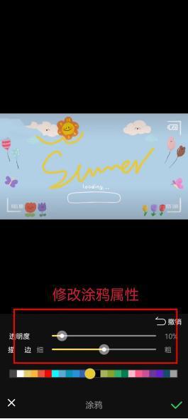 视频怎么涂鸦,轻松掌握涂鸦艺术创作技巧