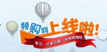 视频购,打造全新购物体验的科技利器