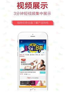 视频购,打造全新购物体验的科技利器