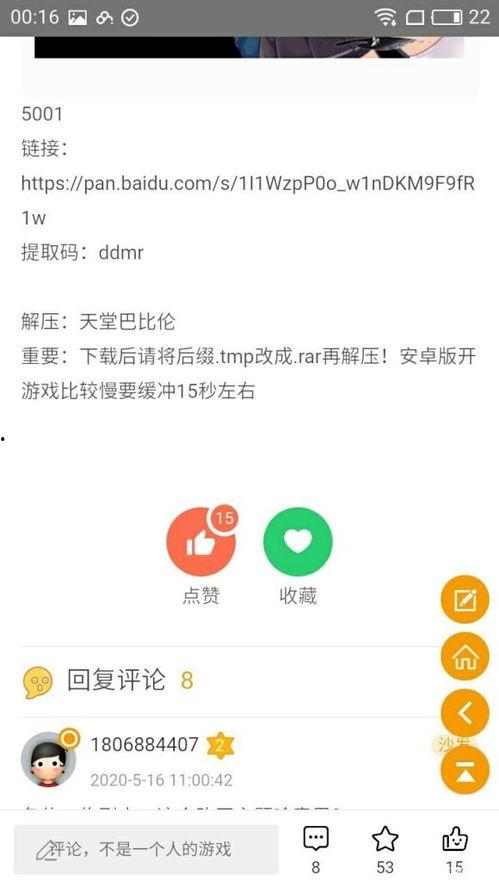 解压视频大全,轻松愉悦的身心放松指南