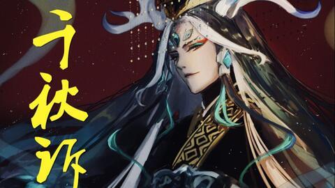 腹黑始皇在线吃瓜下载,揭秘古代帝王背后的神秘生活