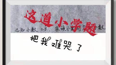 未成年禁止看的视频,守护成长防线