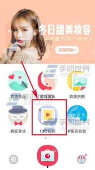 p图视频,揭秘P图视频背后的真相与技巧