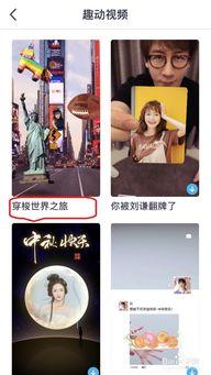 p图视频,揭秘P图视频背后的真相与技巧