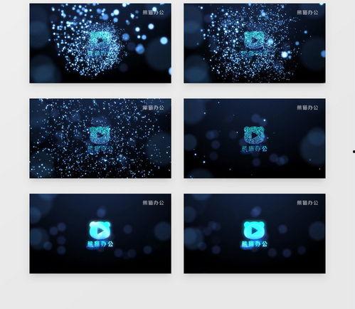 视频开场动画,探秘视频魅力之源