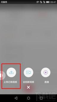 怎么传视频,如何高效传输视频教程