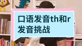 说英语视频,Unlocking English Fluency: Insights from Engaging Video Content