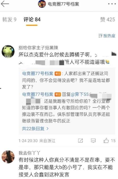 吃瓜爆料往期回顾视频,回顾往期精彩瞬间，揭秘娱乐圈幕后故事