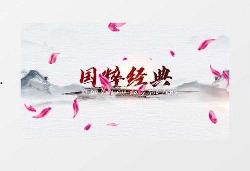 传统文化视频,视频中的历史画卷