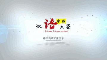 传统文化视频,视频中的历史画卷