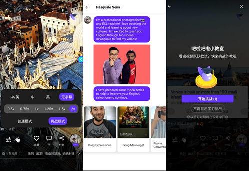 短视频英文,Captivating Clips: Unveiling the Essence of Short Video Content