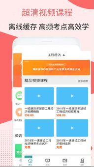 一建 视频,建筑行业必备技能与知识概览