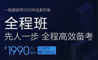 一建 视频,建筑行业必备技能与知识概览