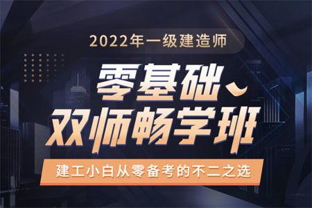 一建 视频,建筑行业必备技能与知识概览