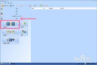 连接视频,一窥全貌