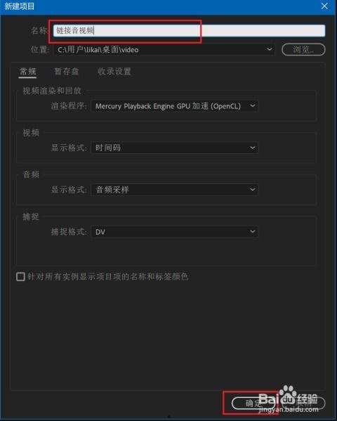 连接视频,一窥全貌
