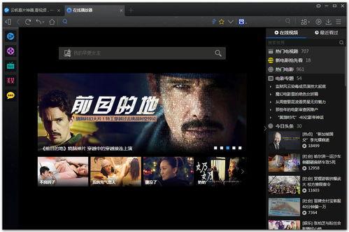 神器视频,揭秘科技与创意的完美融合