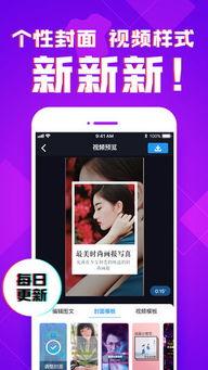 神器视频,揭秘科技与创意的完美融合