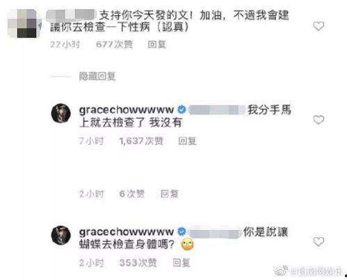 今日吃瓜继续蹲,揭秘娱乐圈最新热点事件