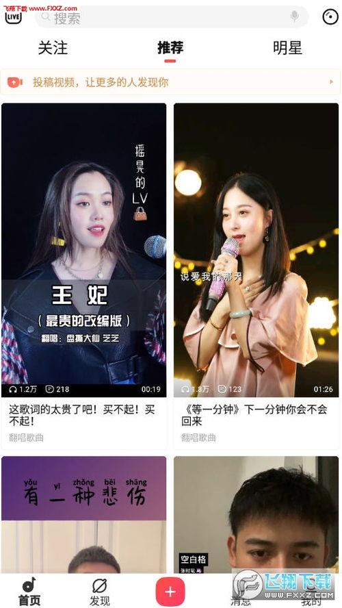 唱吧视频,演绎魅力瞬间，捕捉音乐灵魂