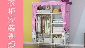 安装衣柜视频,轻松掌握家居装修技巧