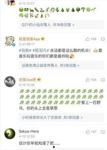 出轨爆料吃瓜事件是真的吗