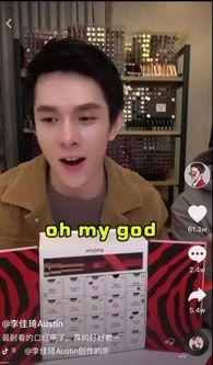 今日吃瓜李佳琦完整版,揭秘今日吃瓜完整版