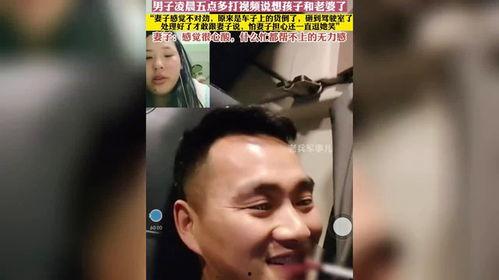 打老公视频,从打老公视频中看家庭和谐的重要性