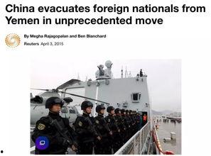 中国海军撤侨视频,跨国救援行动纪实