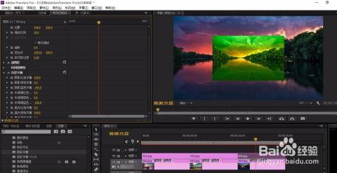 pr做视频,基于PR软件的视频制作技巧与概述